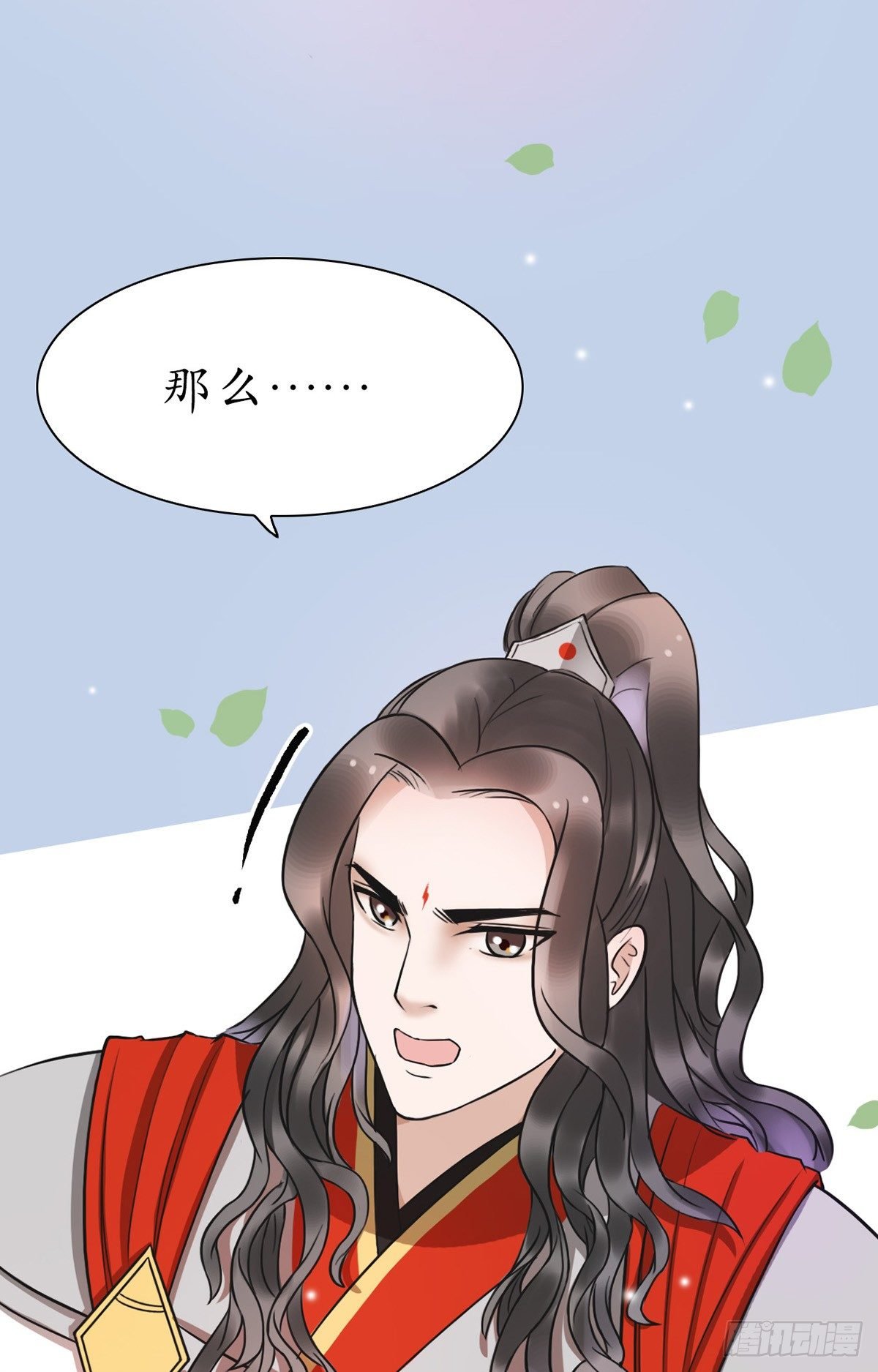 4-我会杀了他