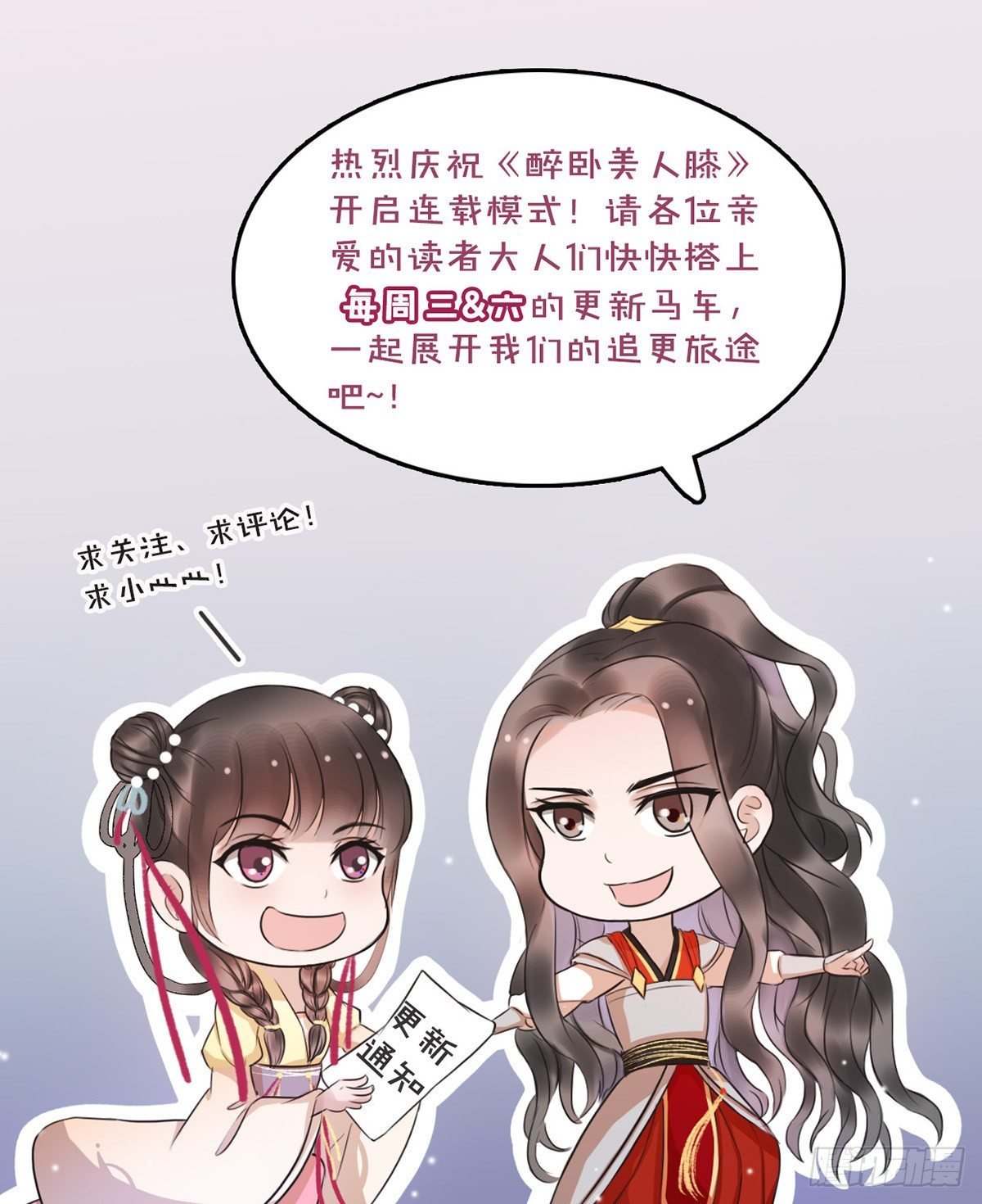 4-我会杀了他