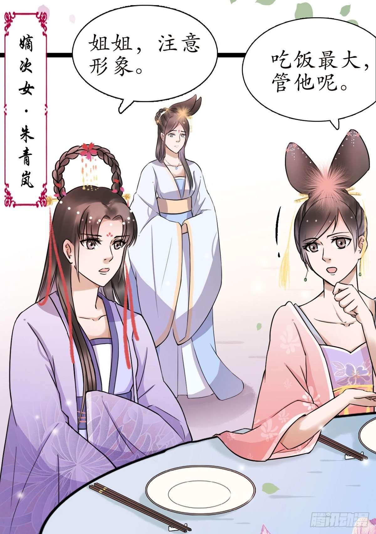 5-那就走着瞧