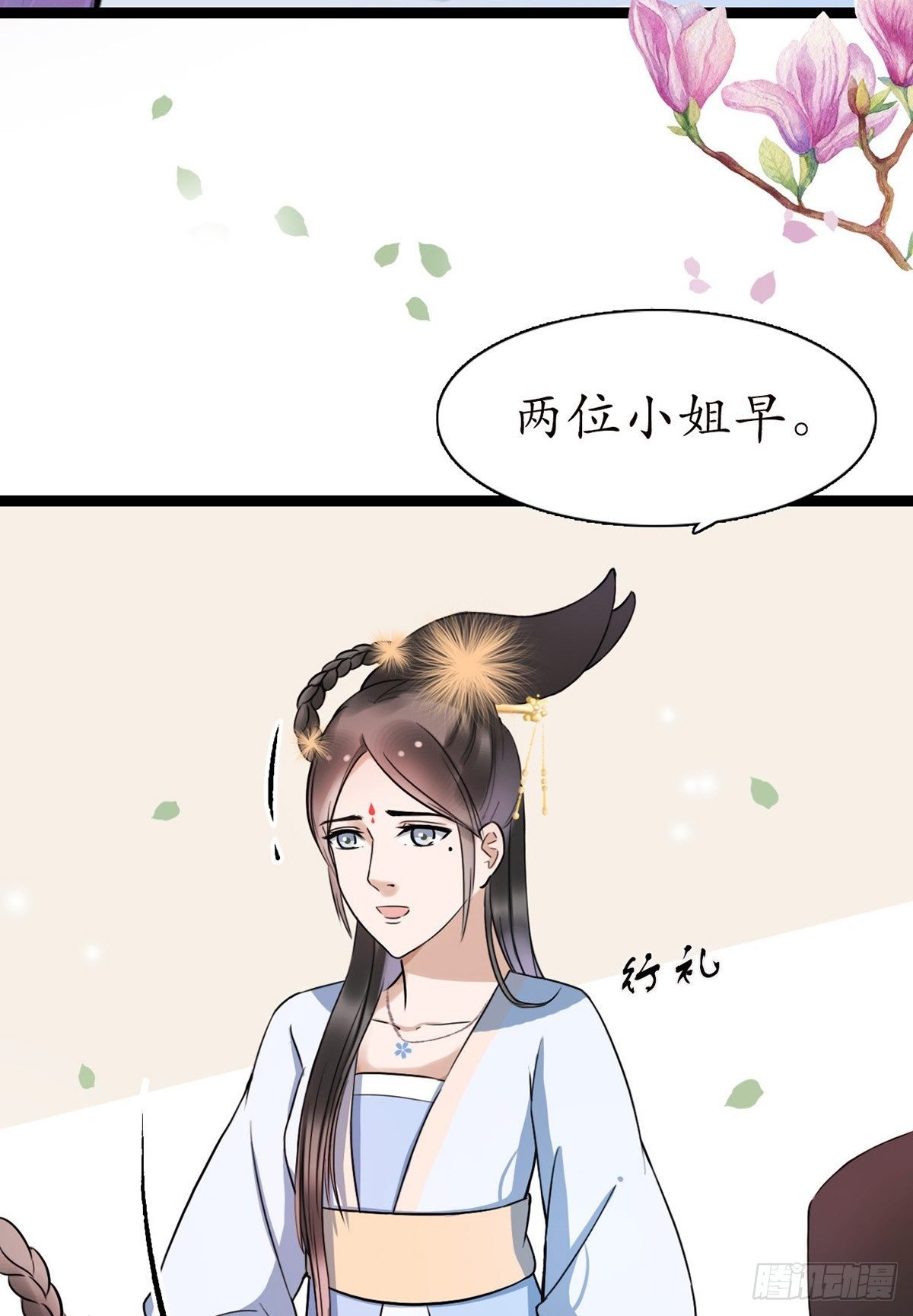 5-那就走着瞧