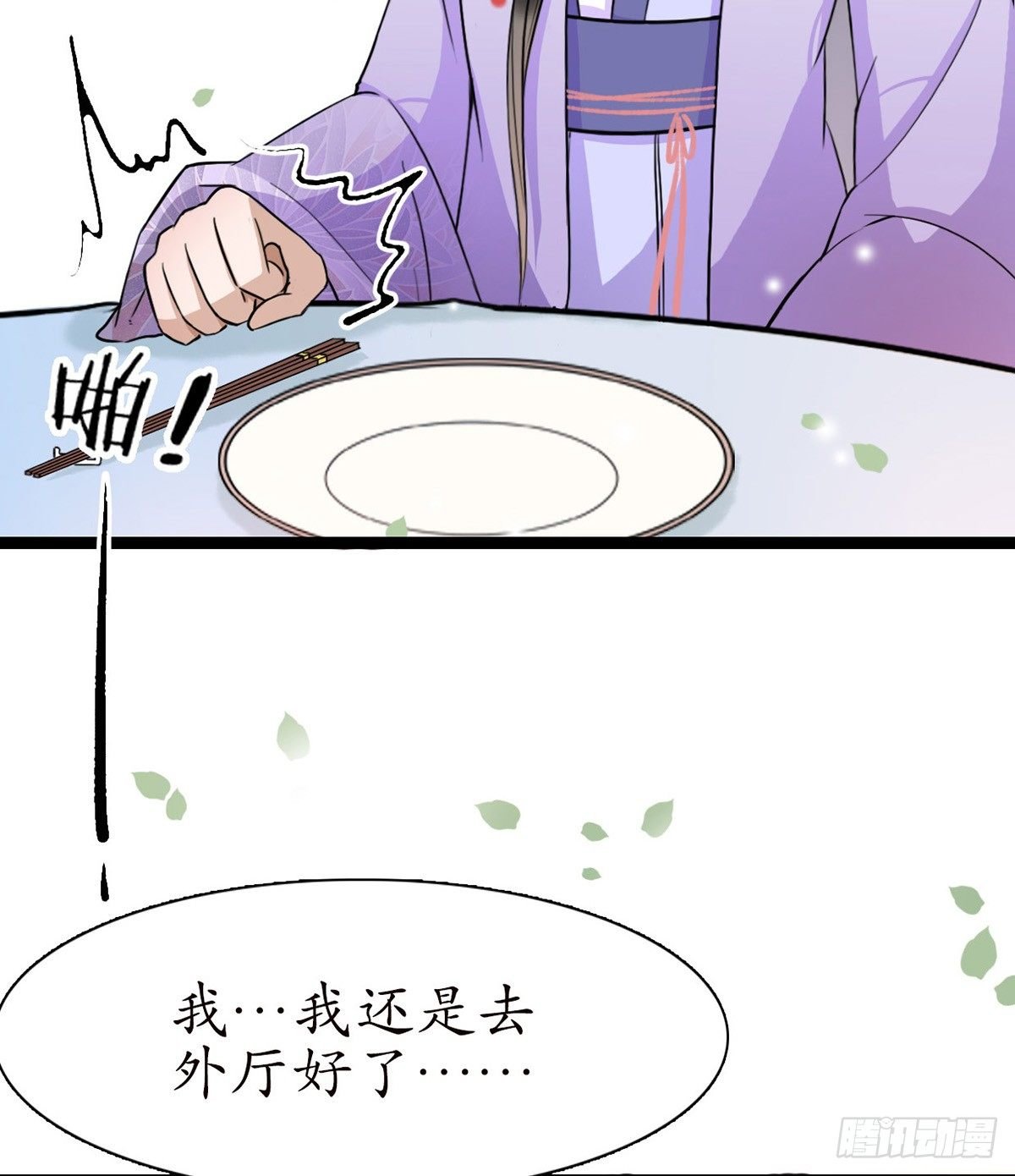 5-那就走着瞧