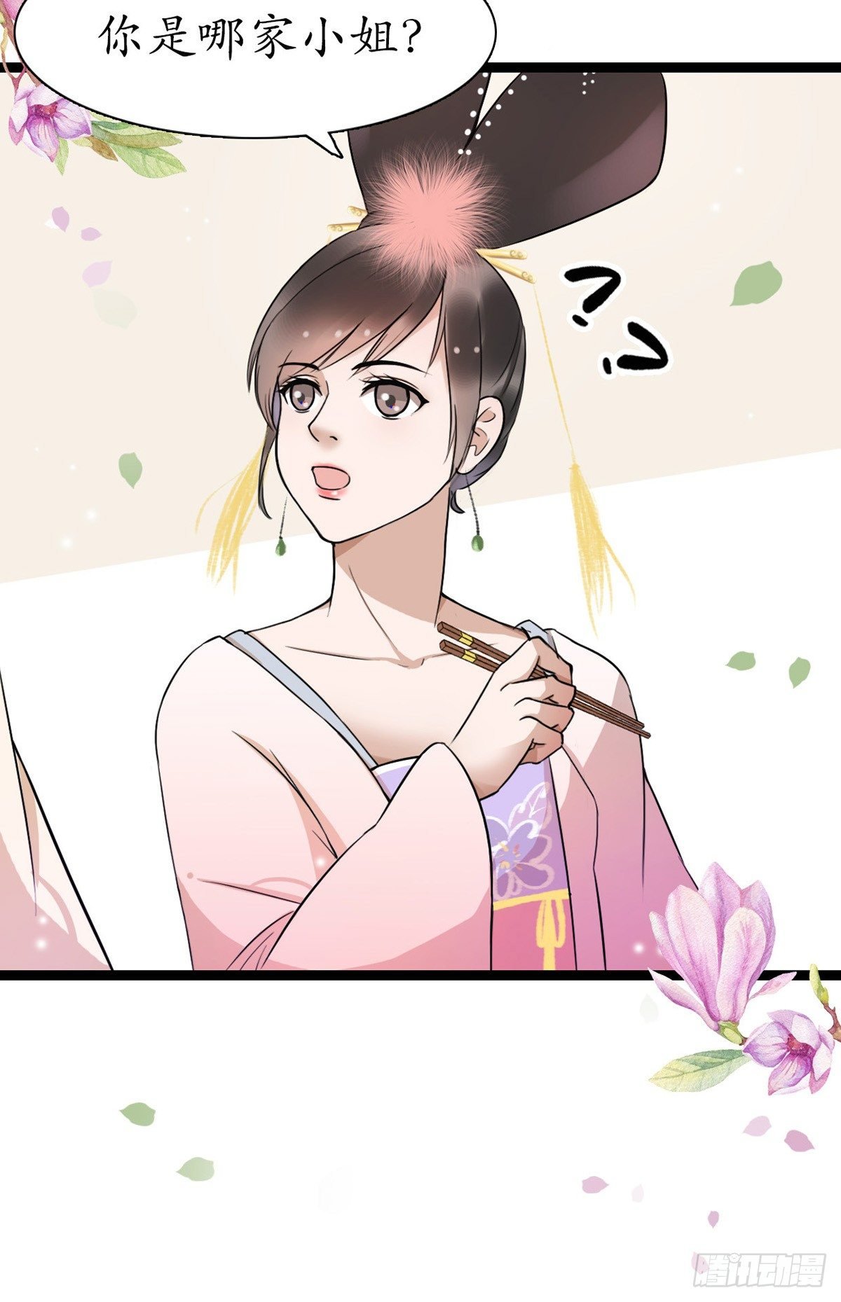 5-那就走着瞧