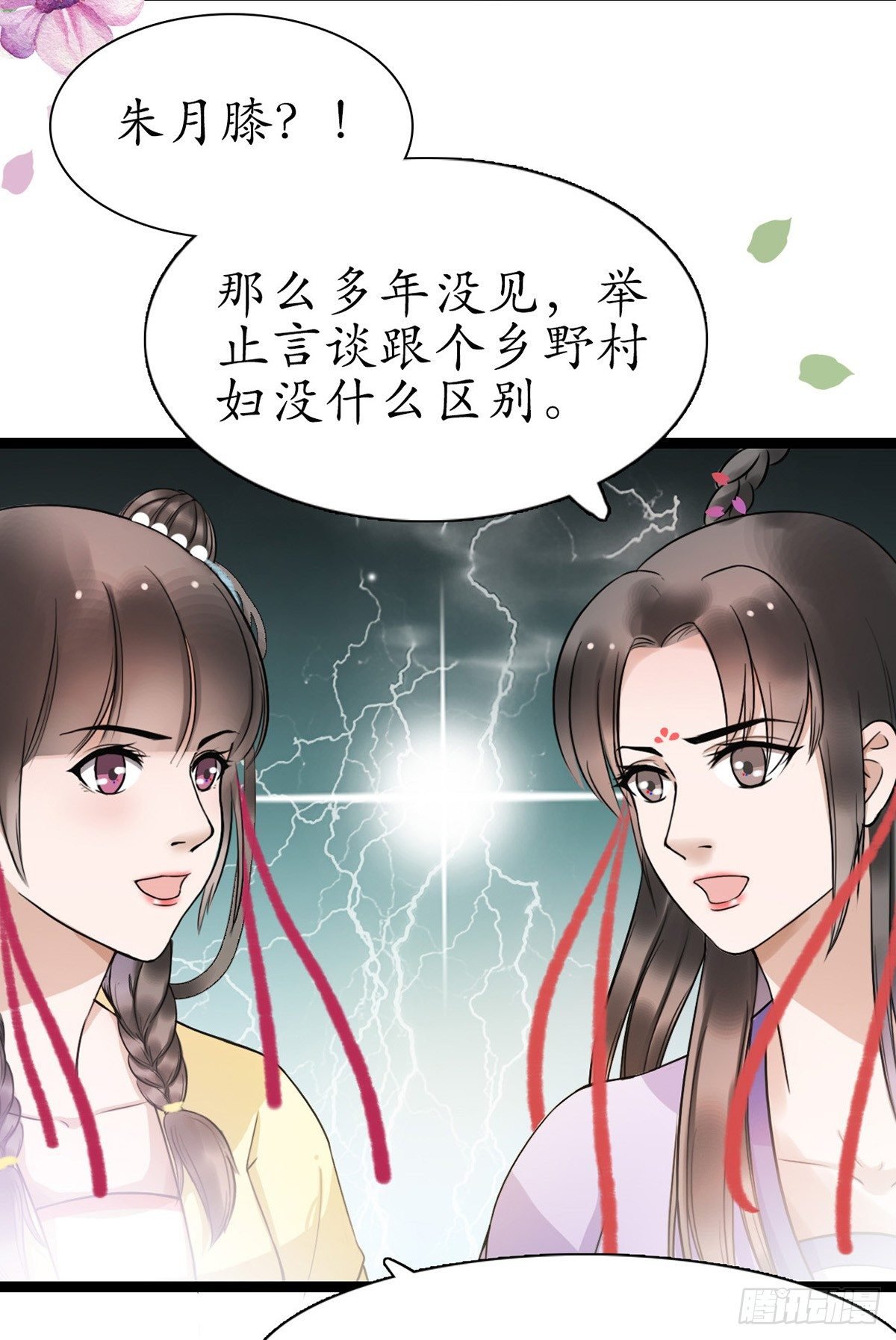 5-那就走着瞧