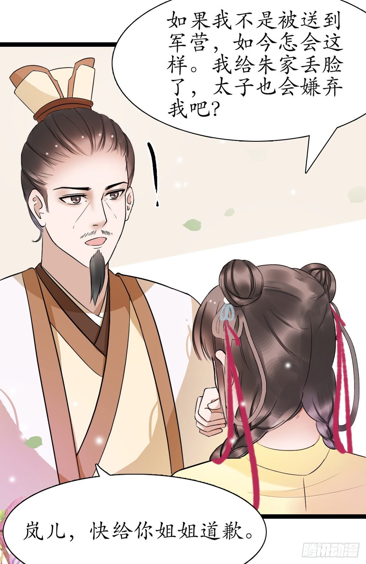 5-那就走着瞧