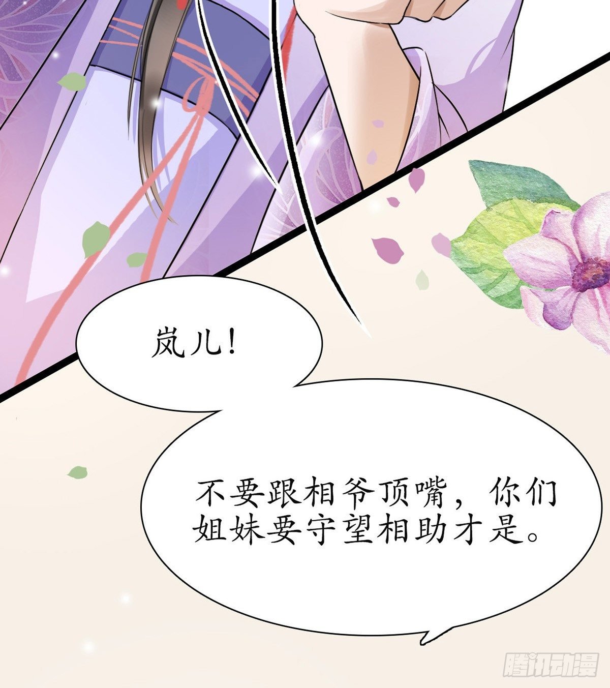 5-那就走着瞧