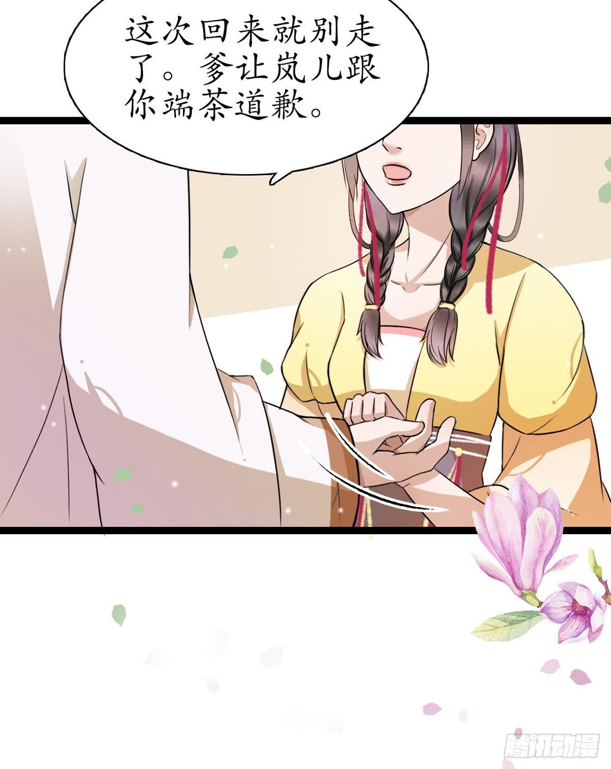 5-那就走着瞧