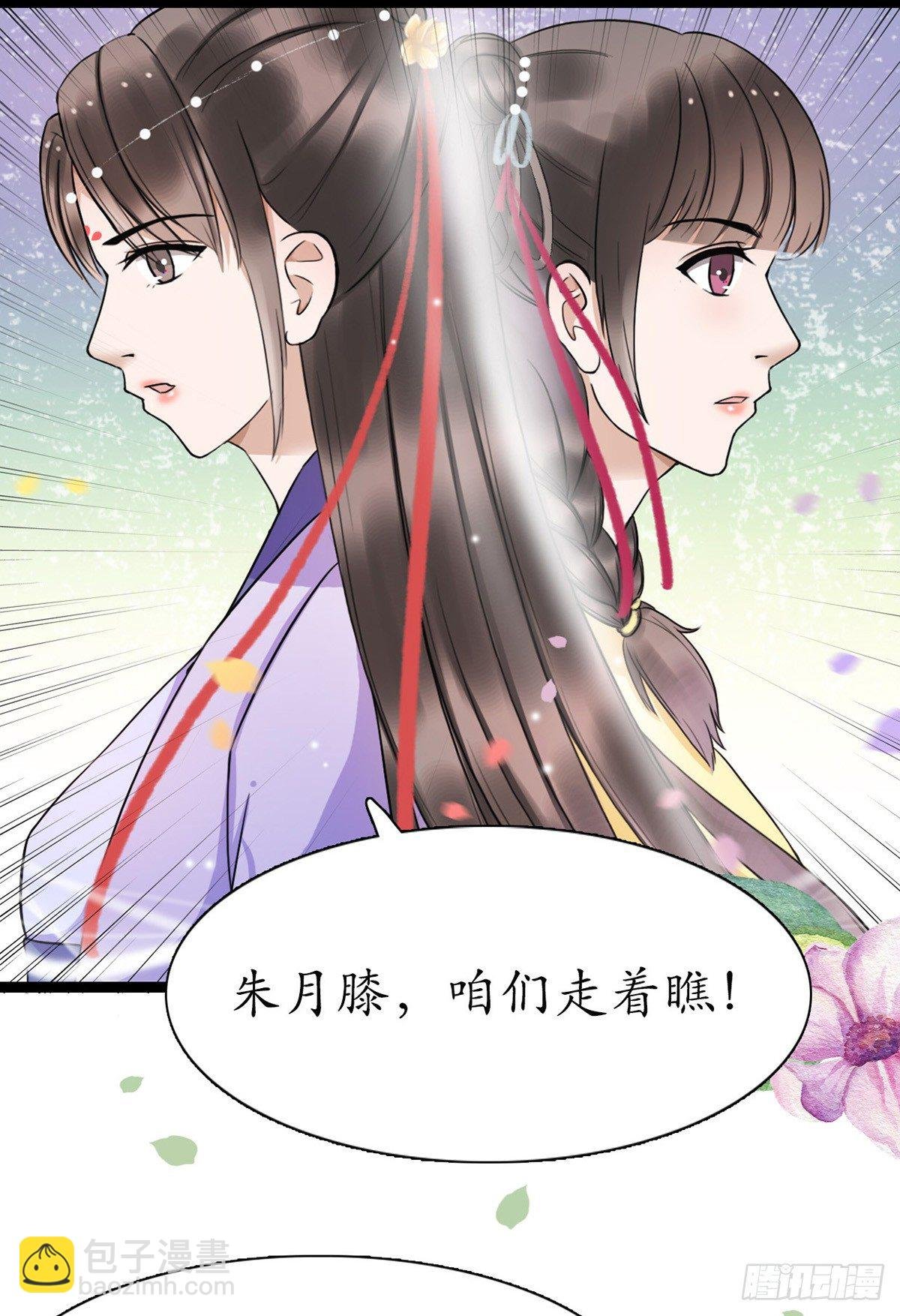 5-那就走着瞧