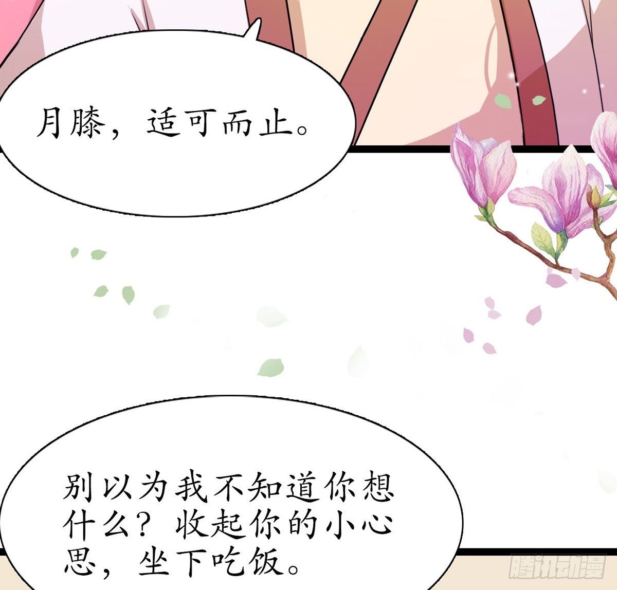 5-那就走着瞧