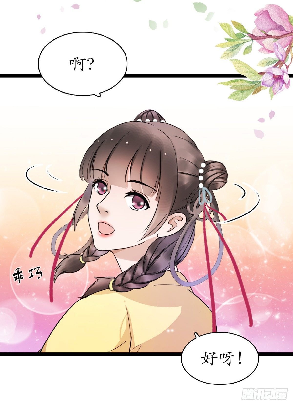 5-那就走着瞧