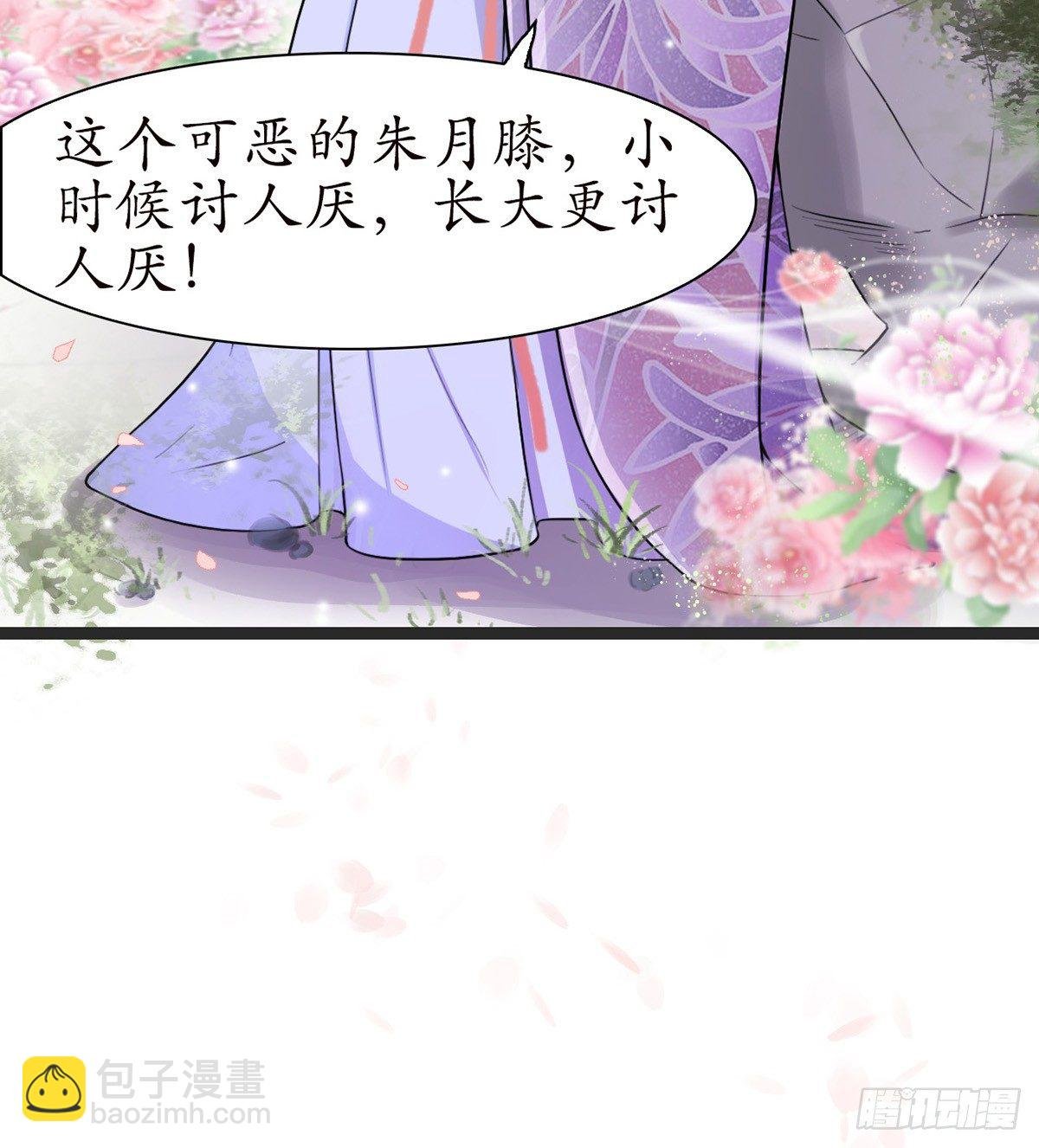 6-最妒女人心