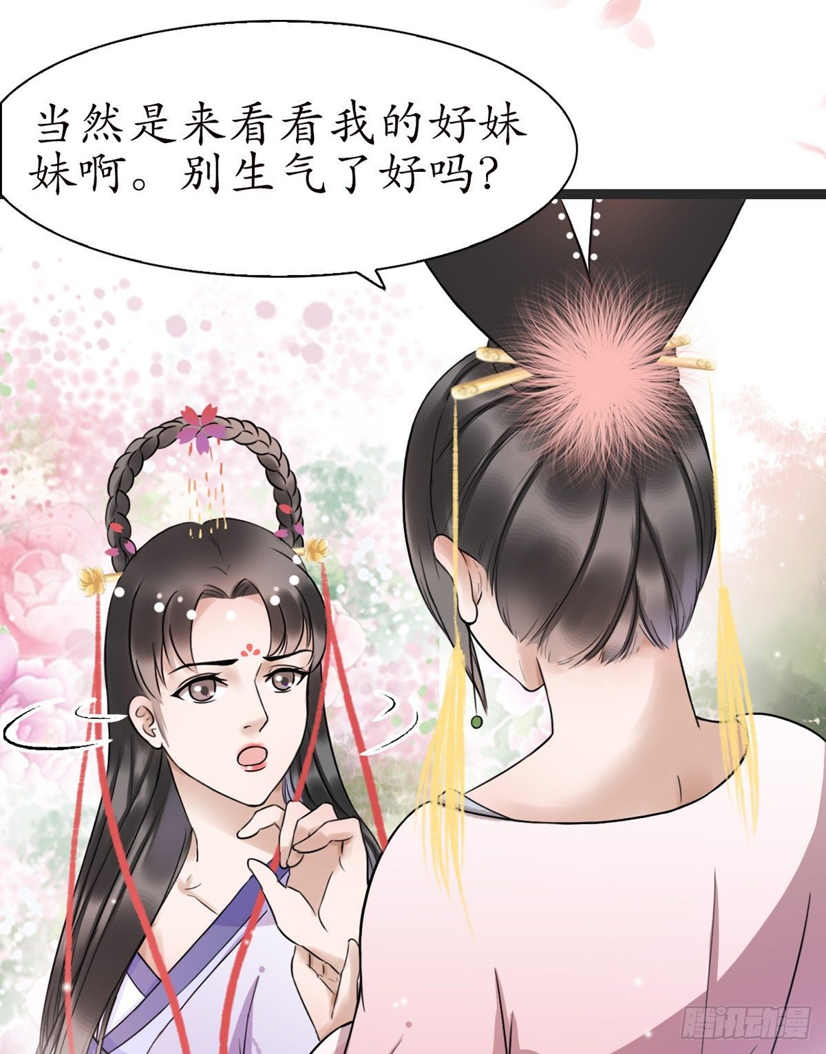 6-最妒女人心