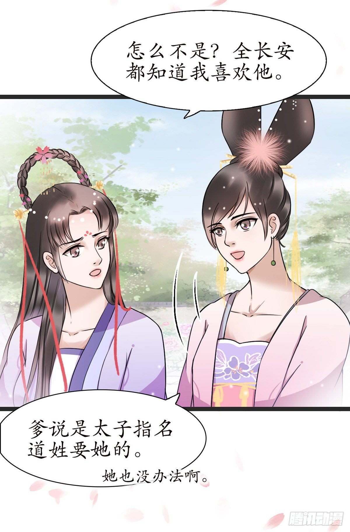 6-最妒女人心