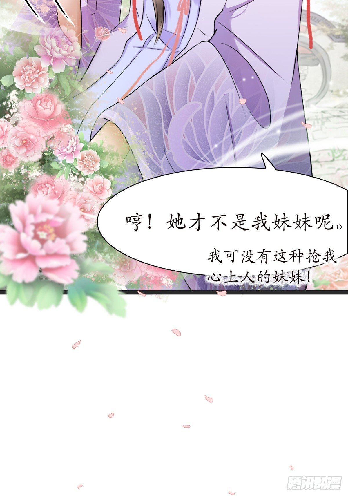 6-最妒女人心