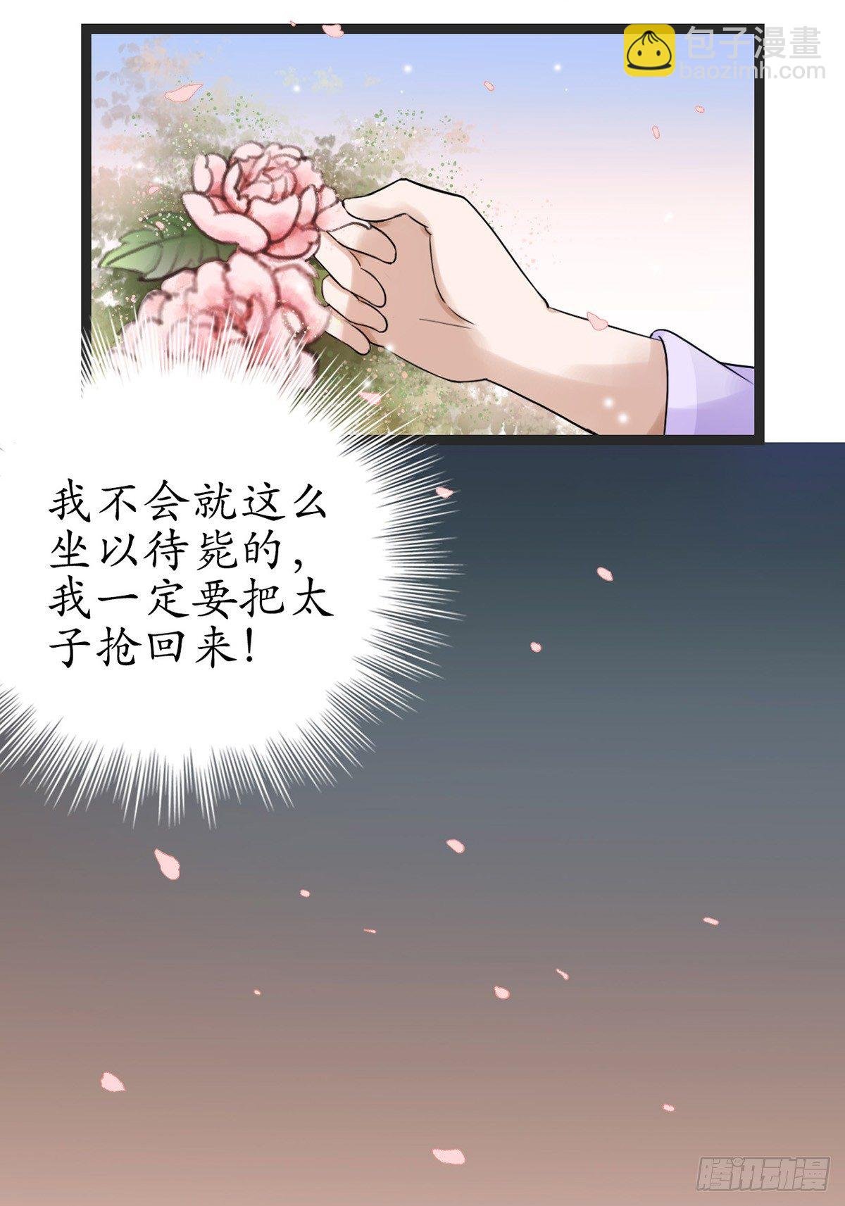 6-最妒女人心