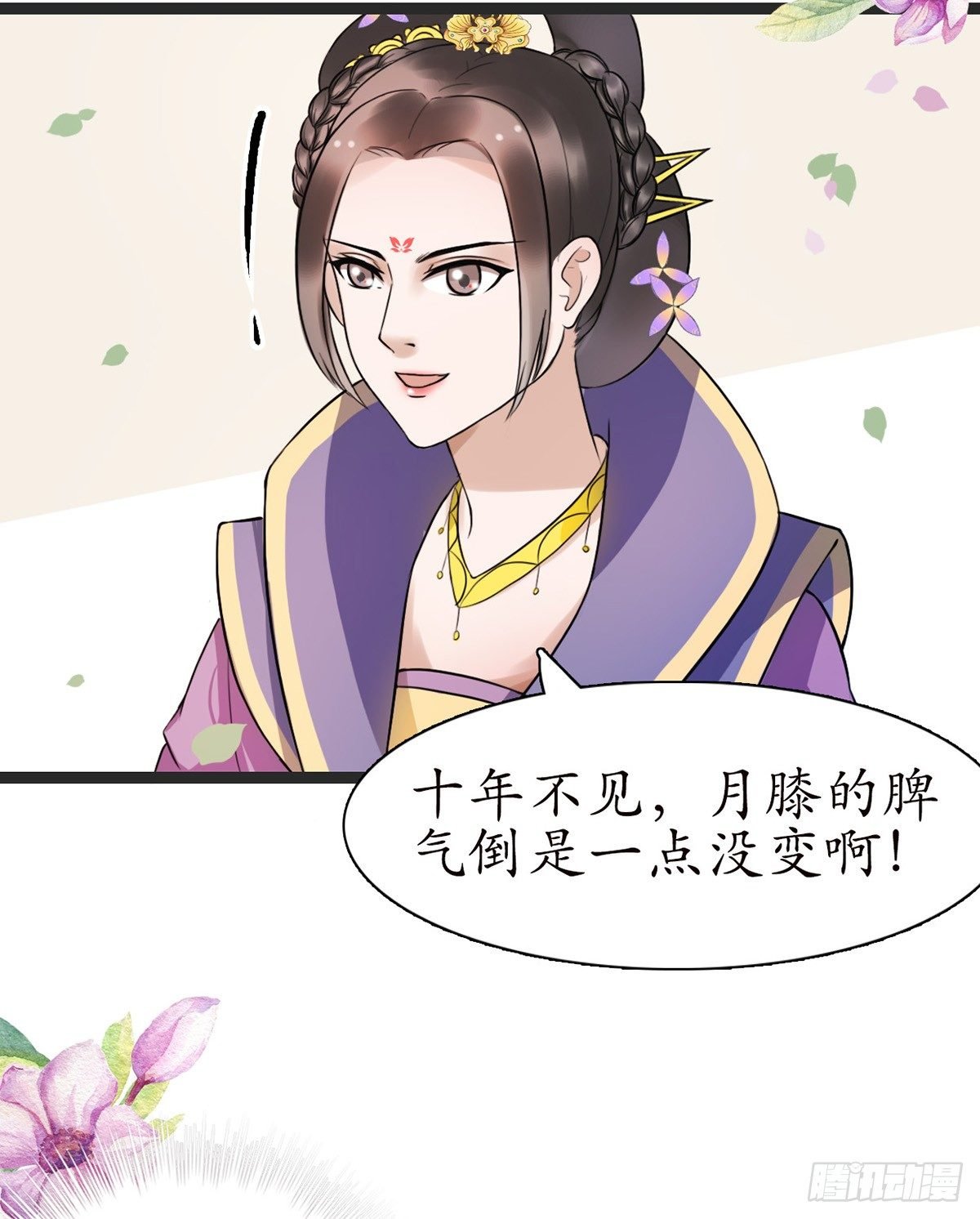 6-最妒女人心