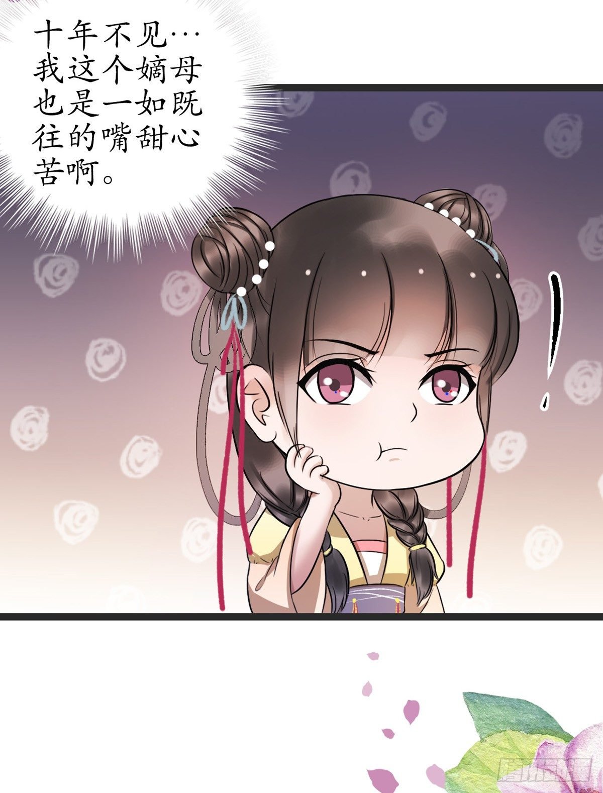 6-最妒女人心
