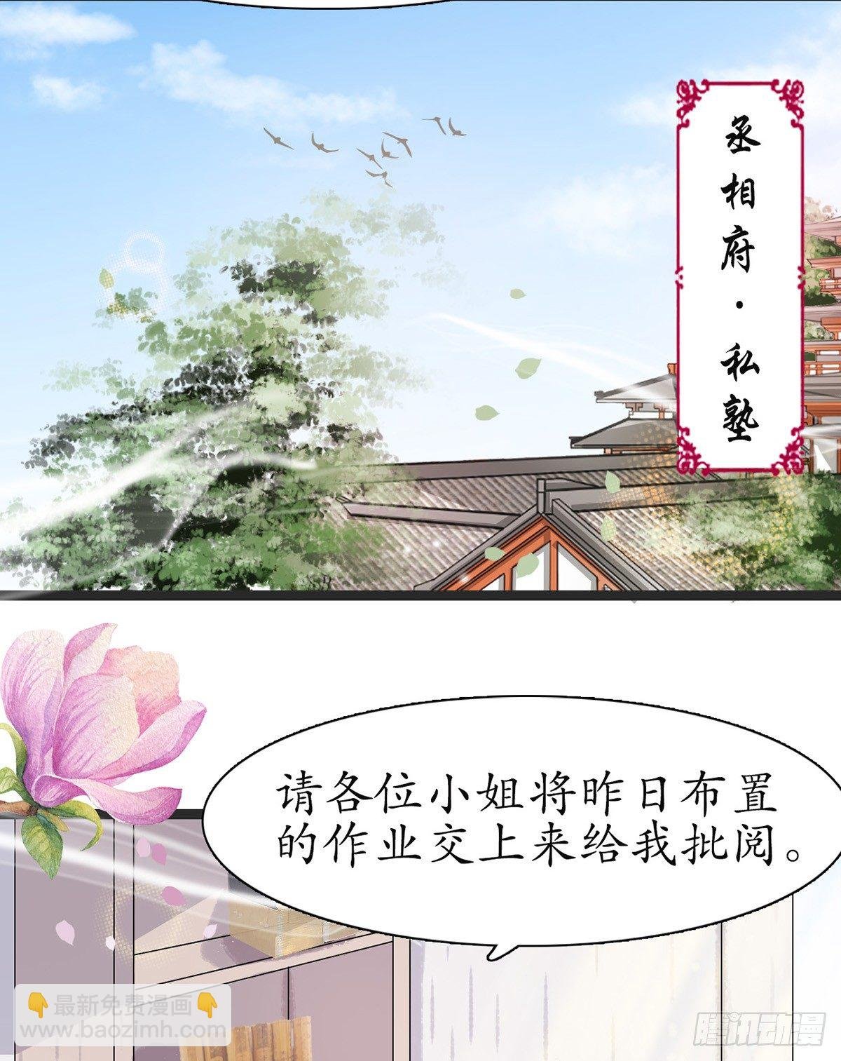 6-最妒女人心
