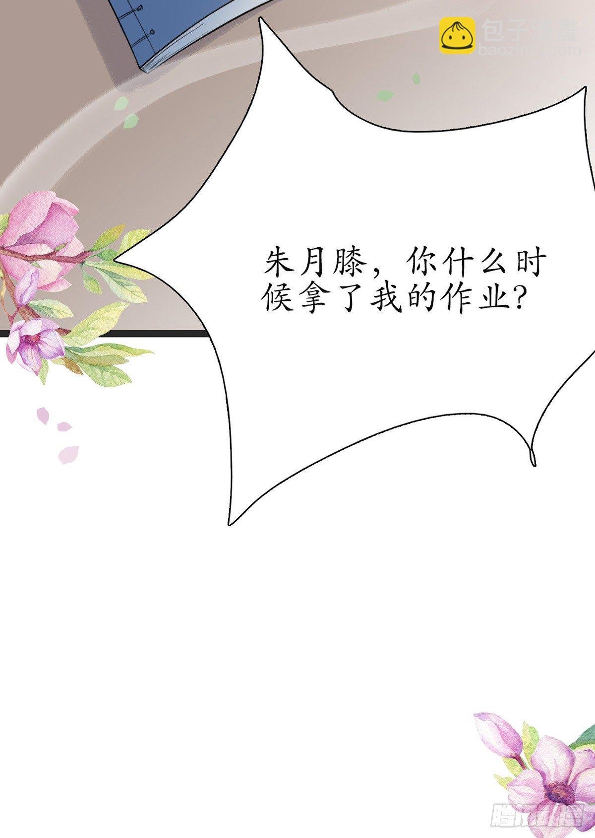 6-最妒女人心