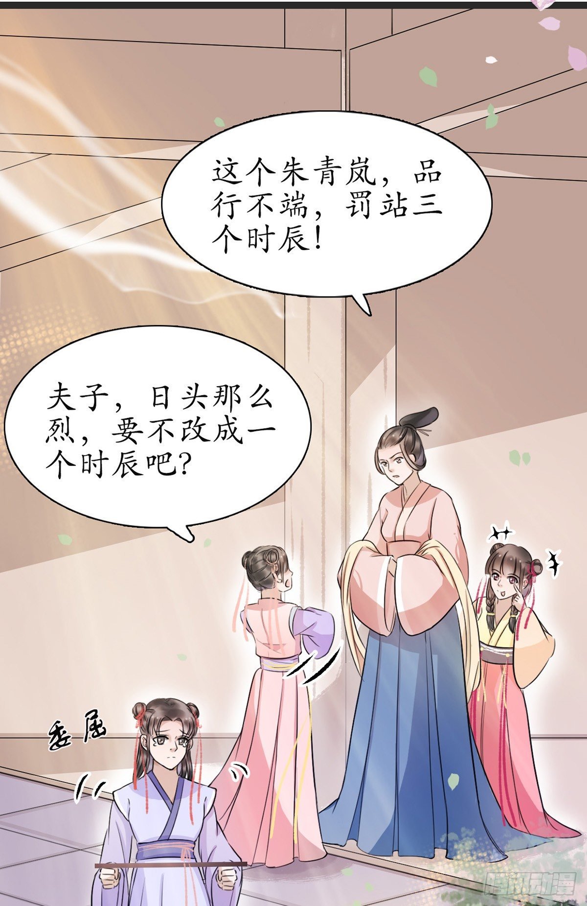 6-最妒女人心