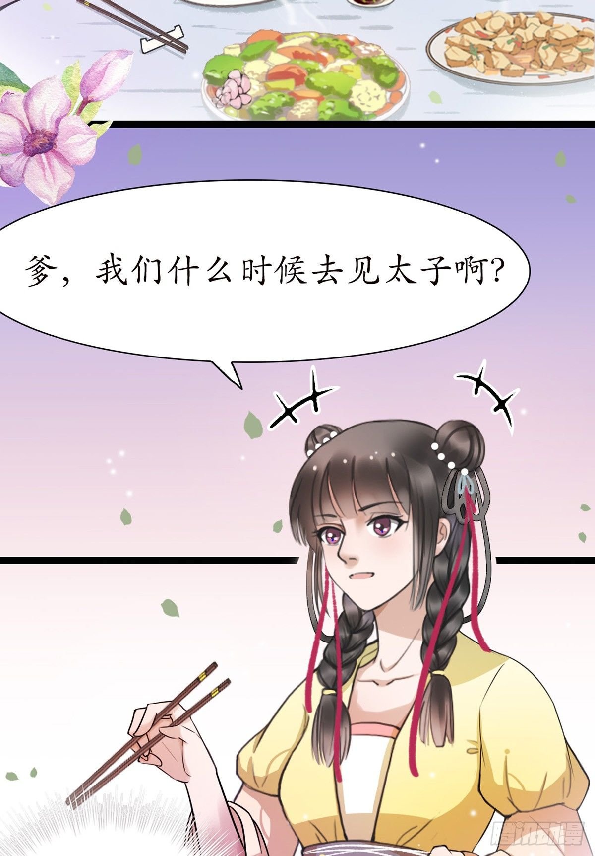 6-最妒女人心