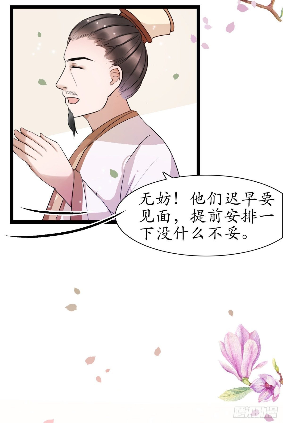 6-最妒女人心