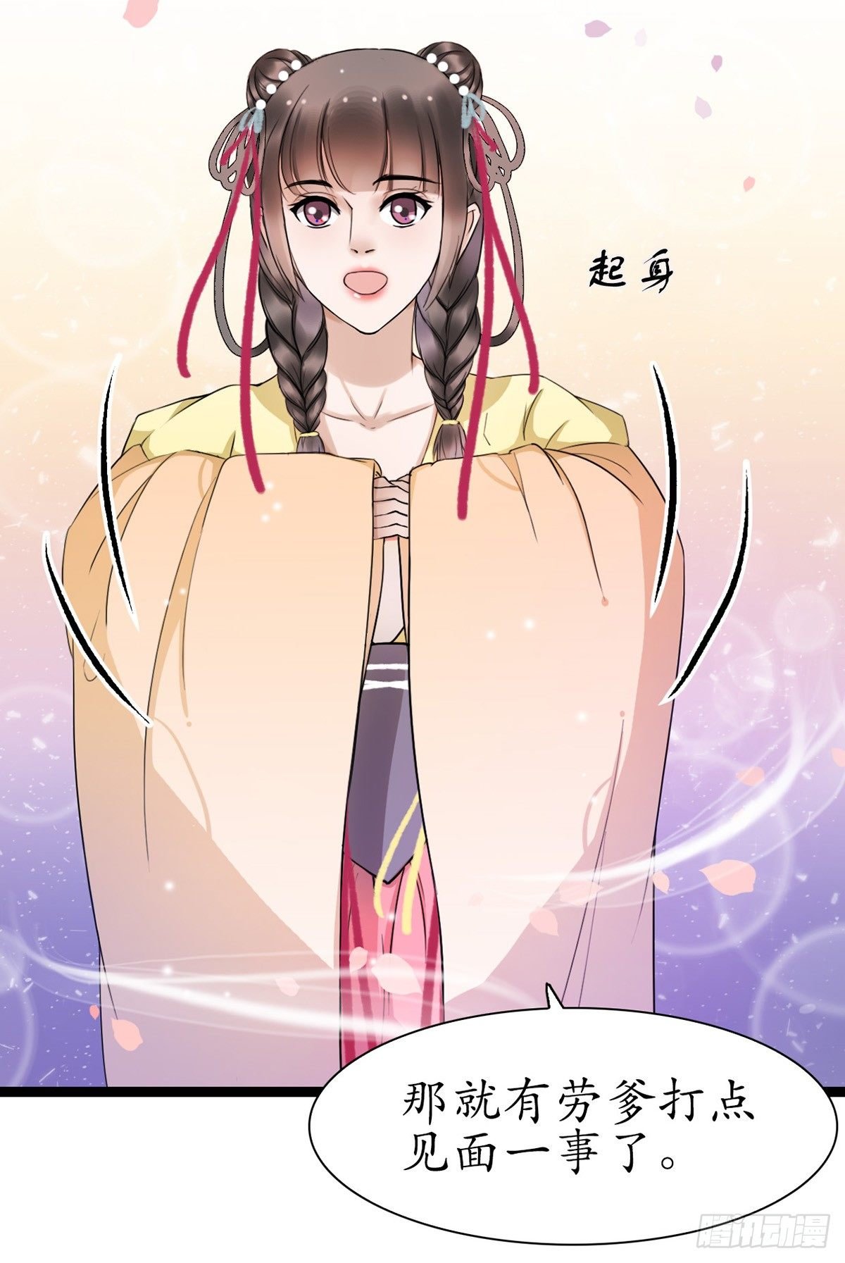 6-最妒女人心