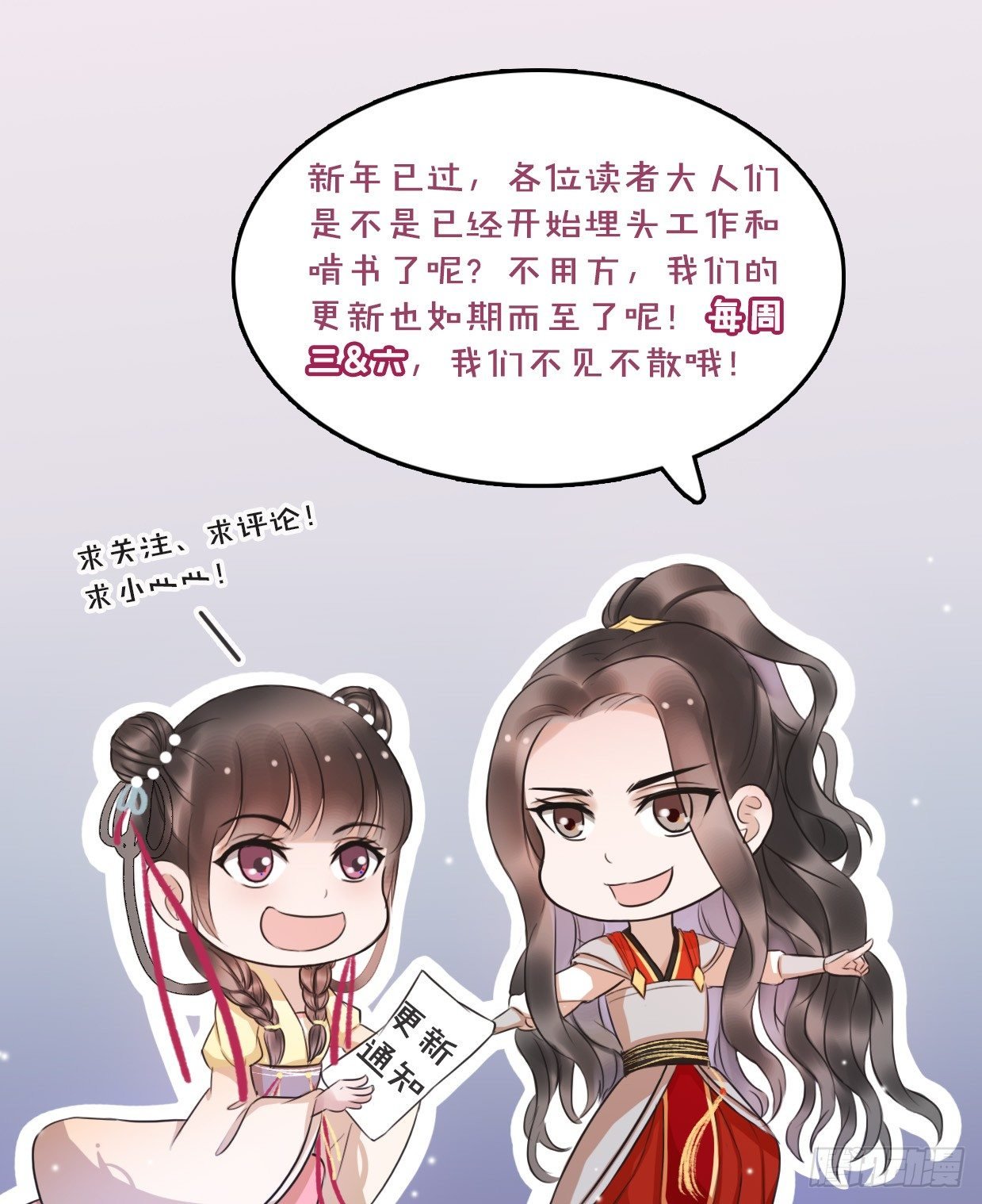 6-最妒女人心