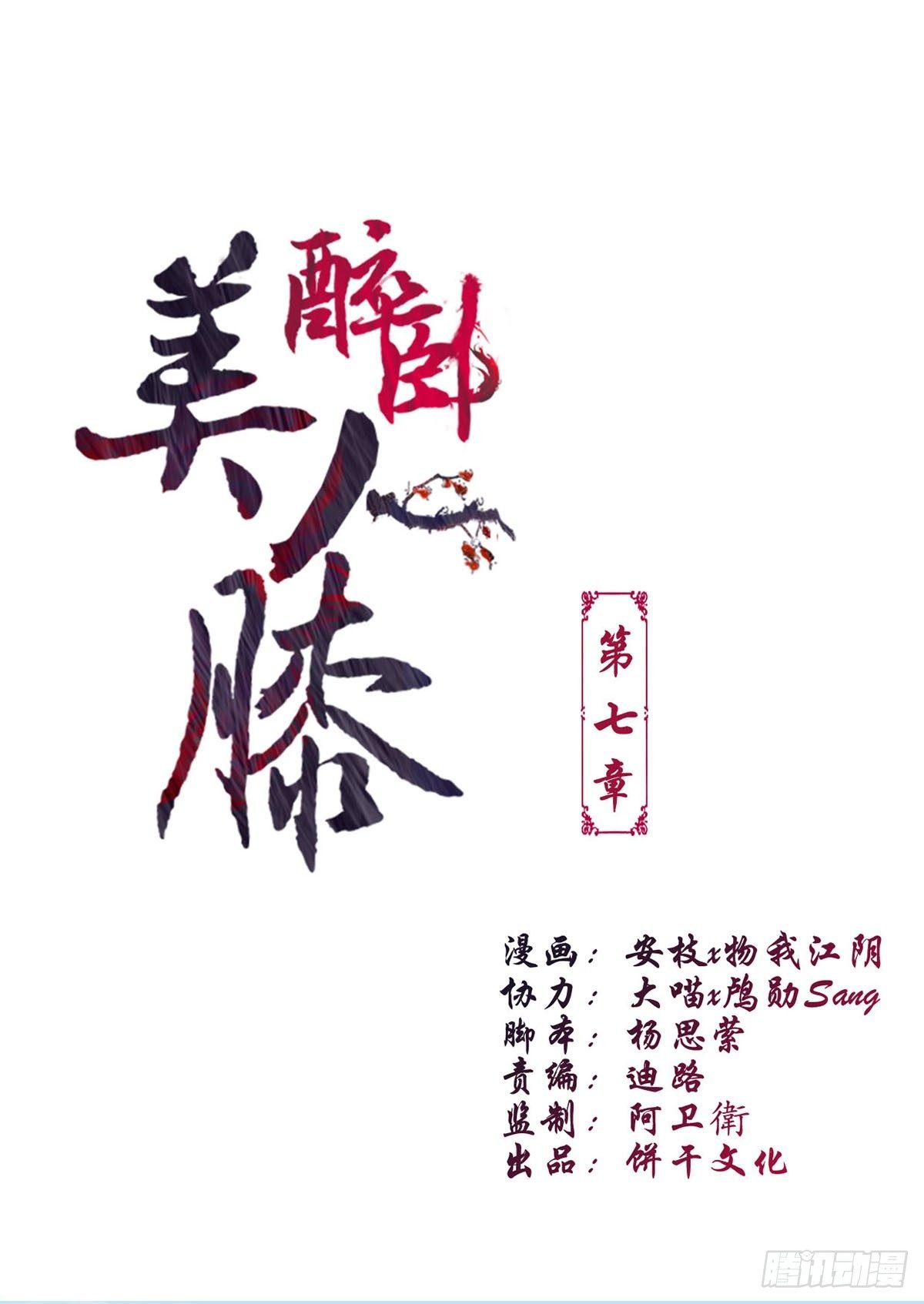 7-防身礼物？
