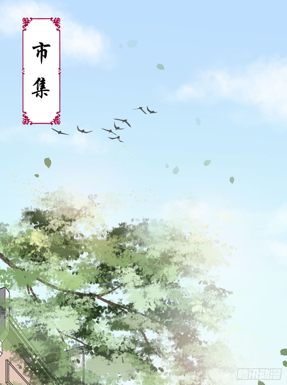 7-防身礼物？