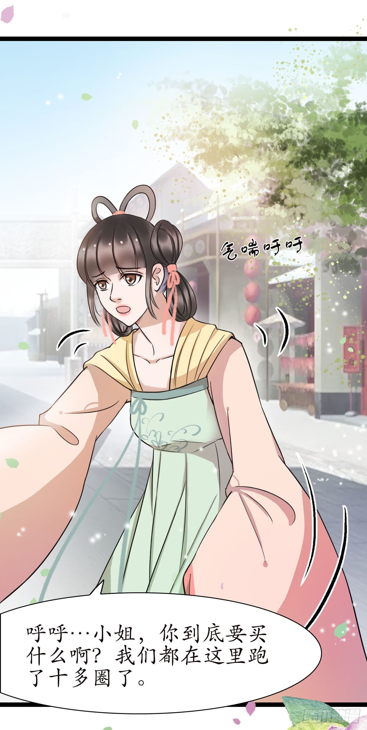7-防身礼物？