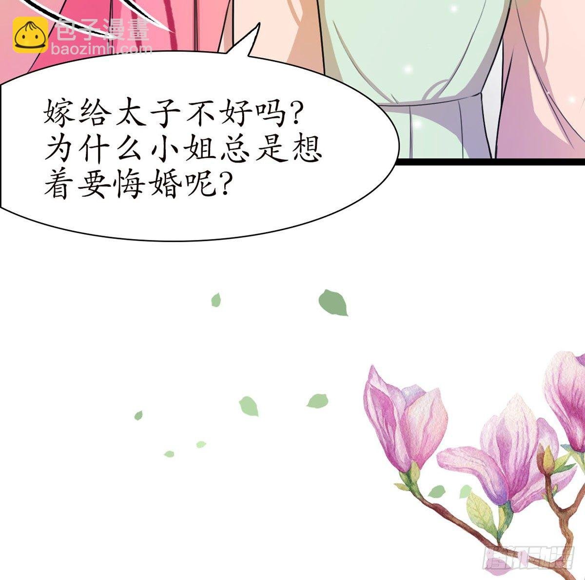 7-防身礼物？
