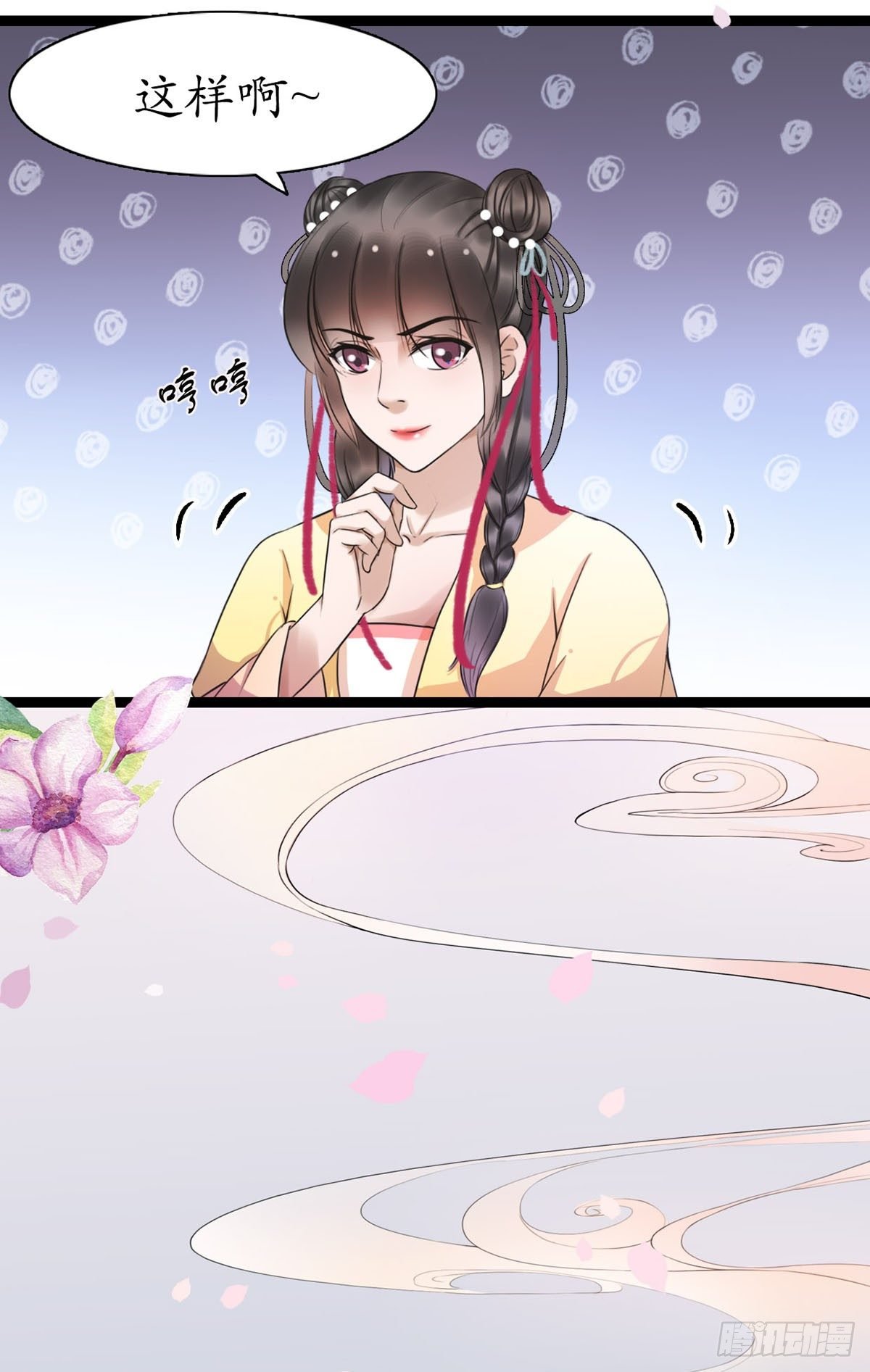 7-防身礼物？