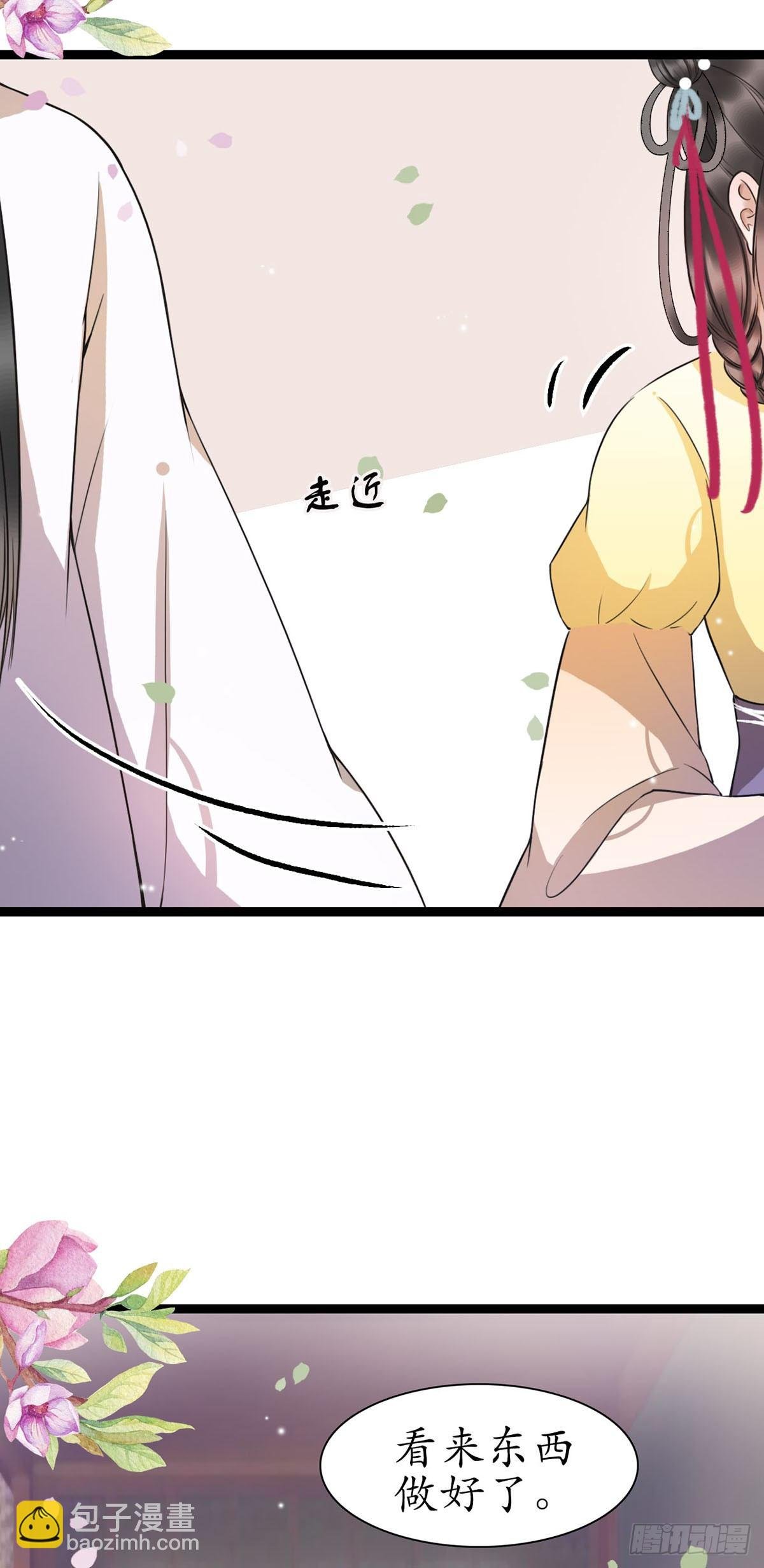 7-防身礼物？