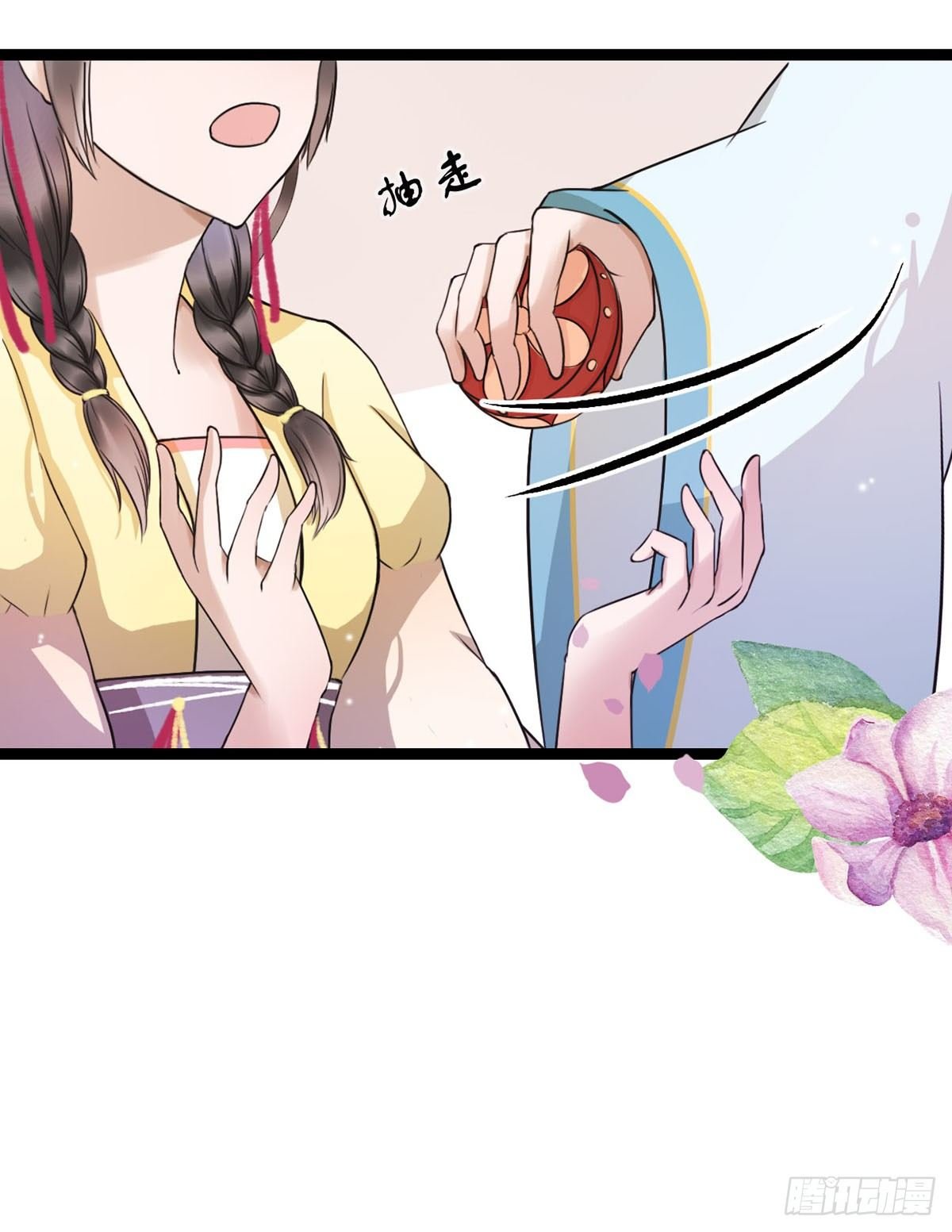 7-防身礼物？