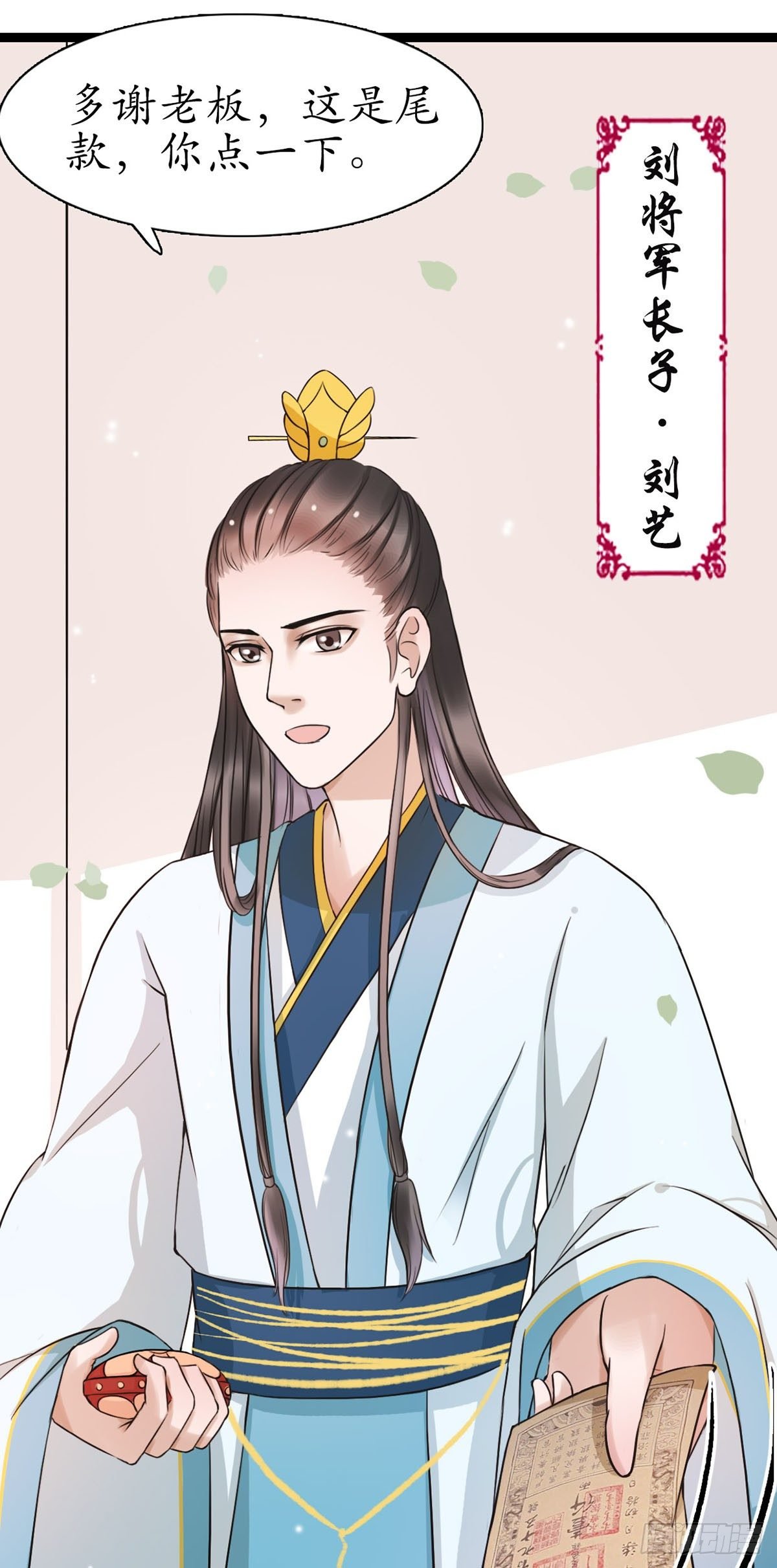 7-防身礼物？