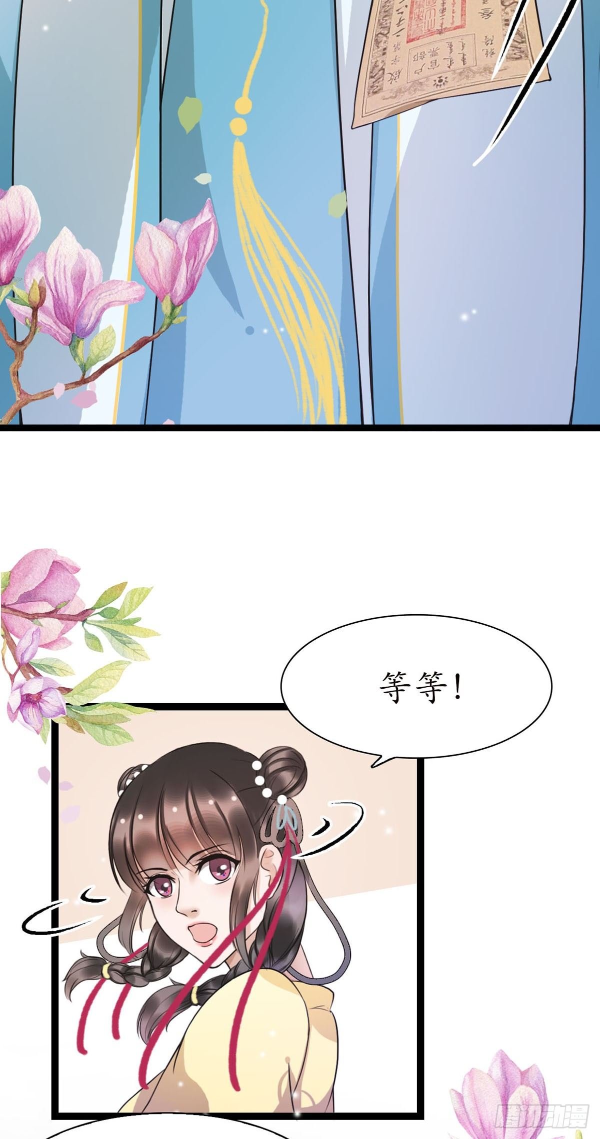 7-防身礼物？