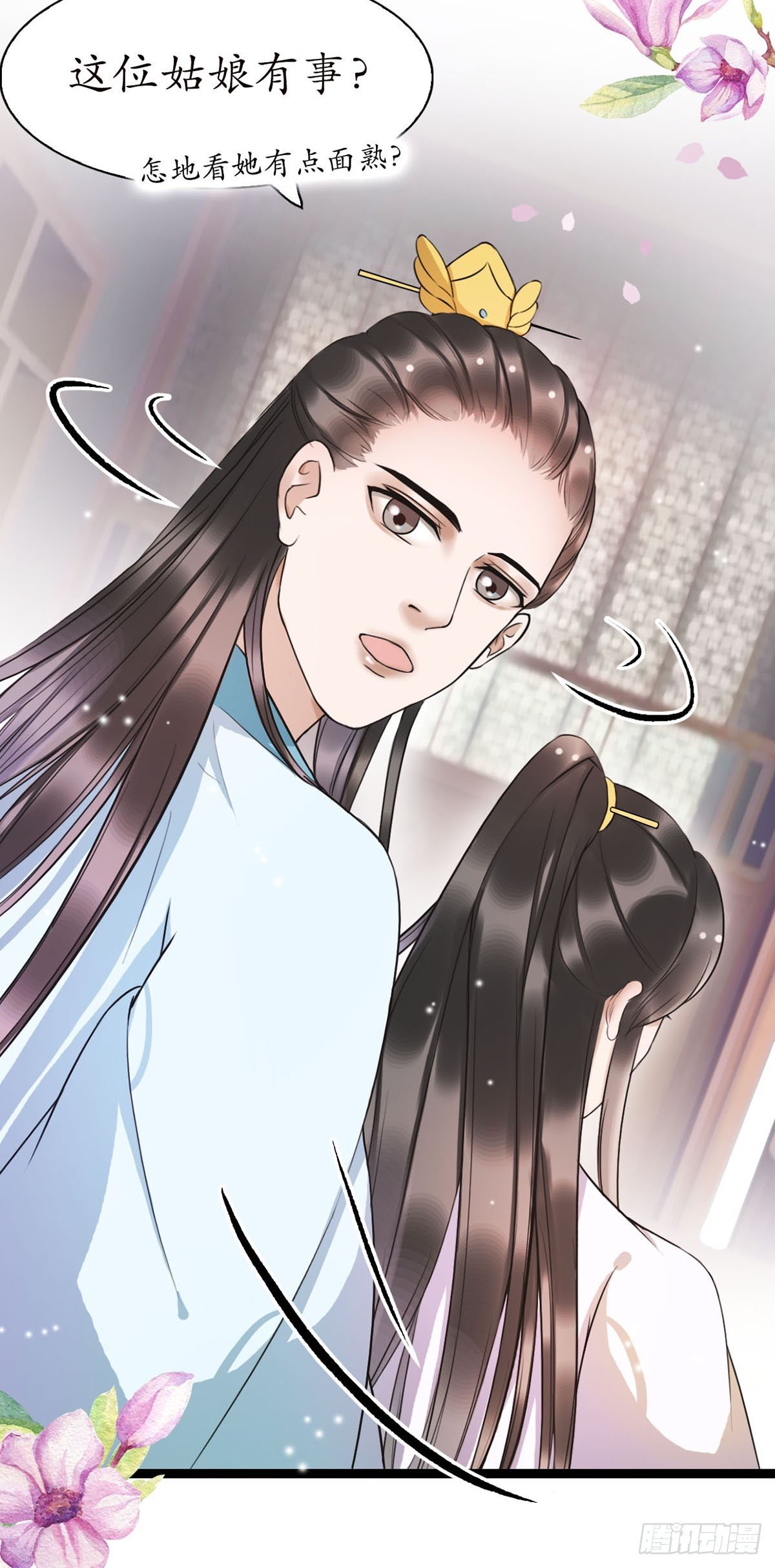 7-防身礼物？