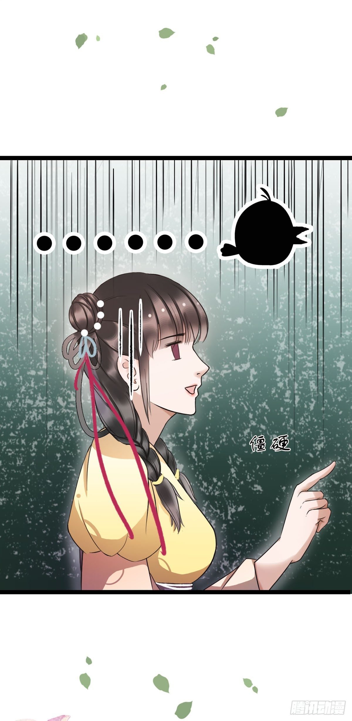 7-防身礼物？