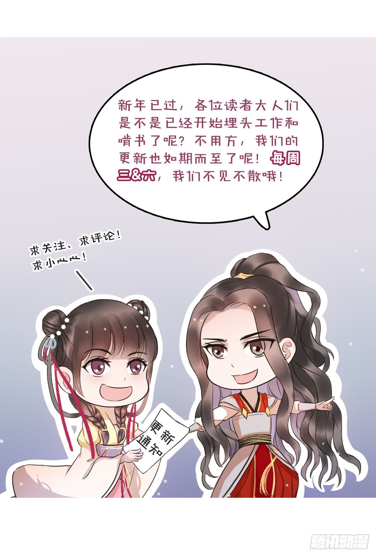 7-防身礼物？