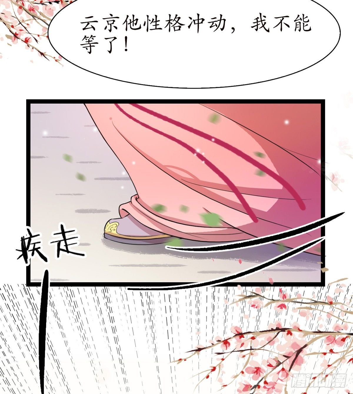 8-就想送给你