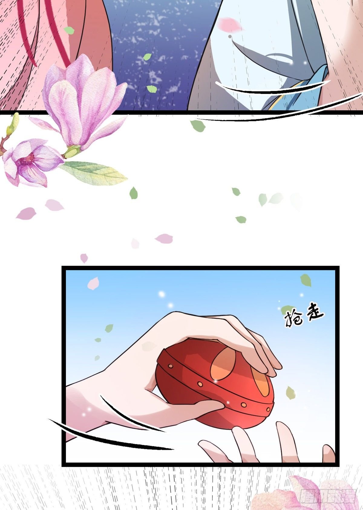 8-就想送给你