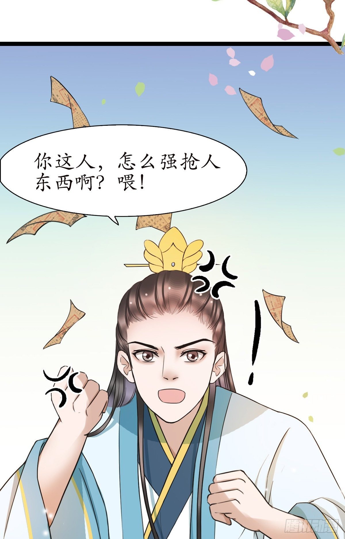 8-就想送给你
