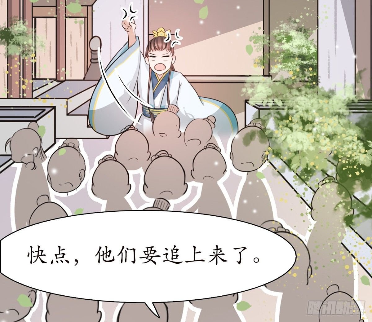 8-就想送给你