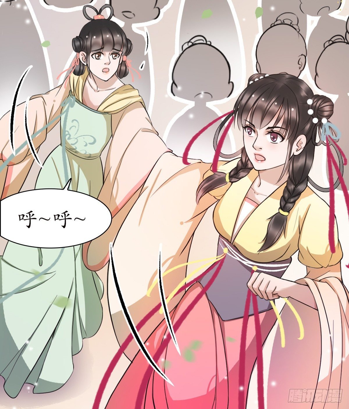 8-就想送给你