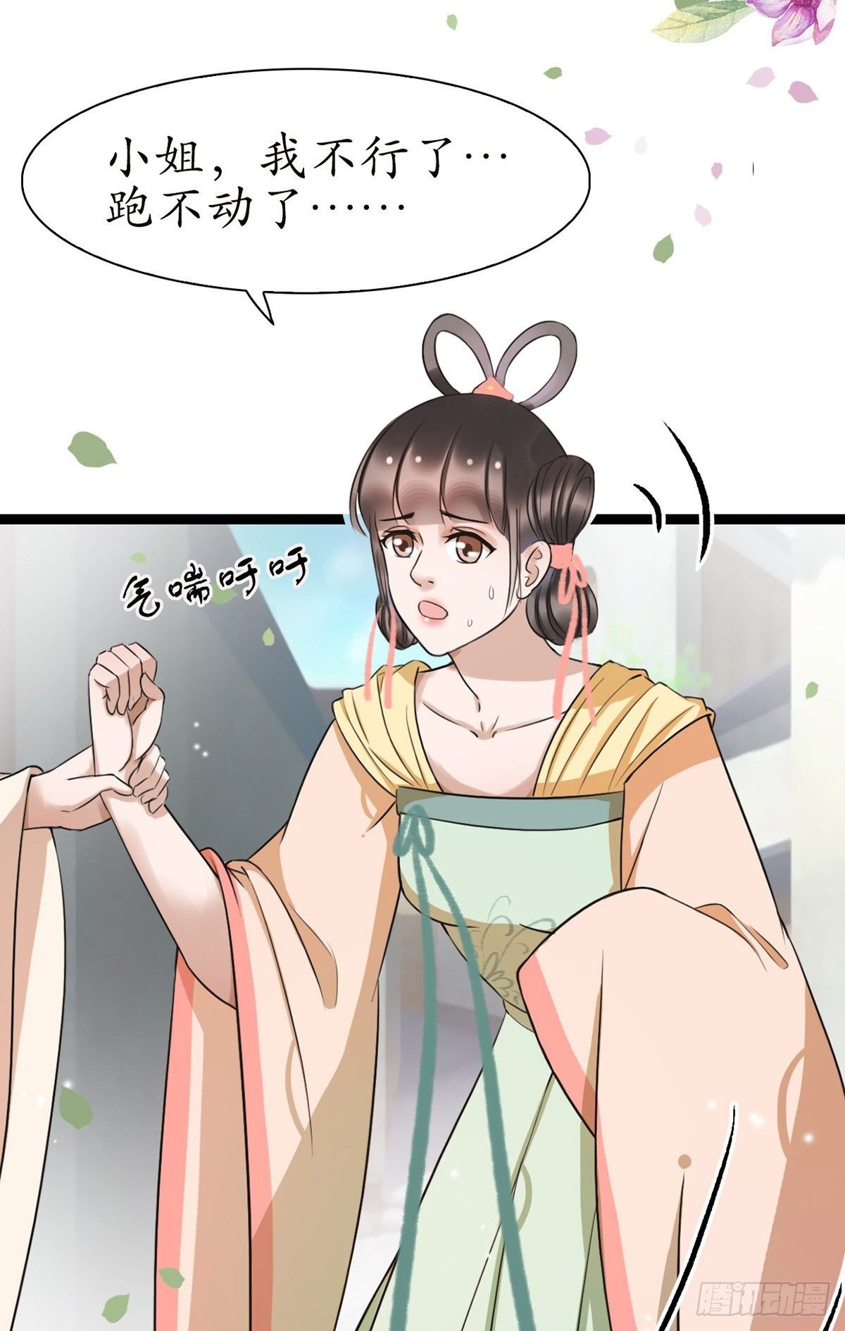 8-就想送给你