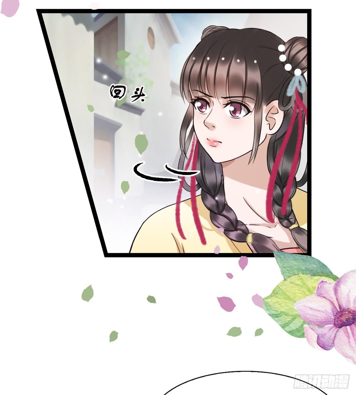 8-就想送给你