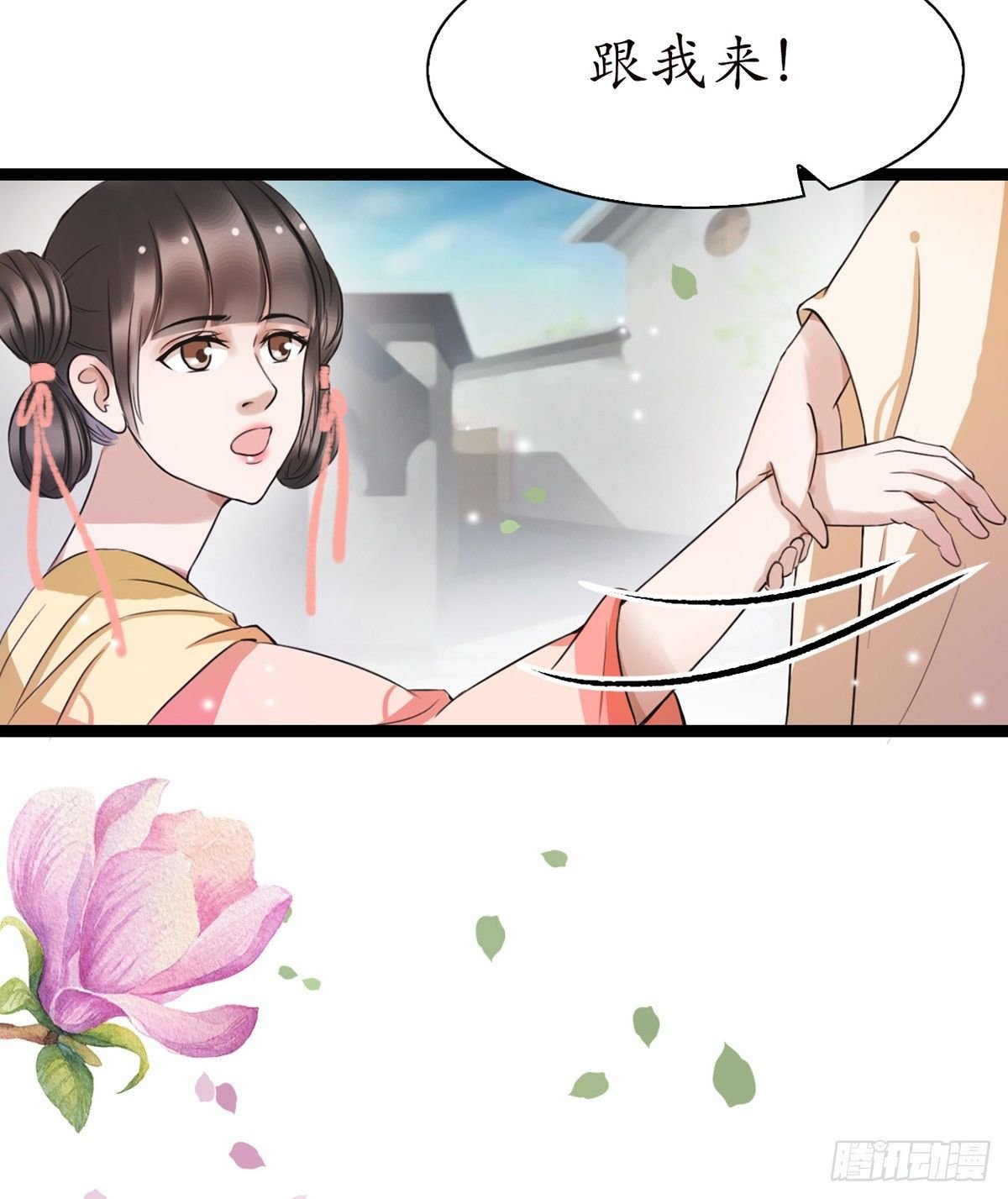 8-就想送给你