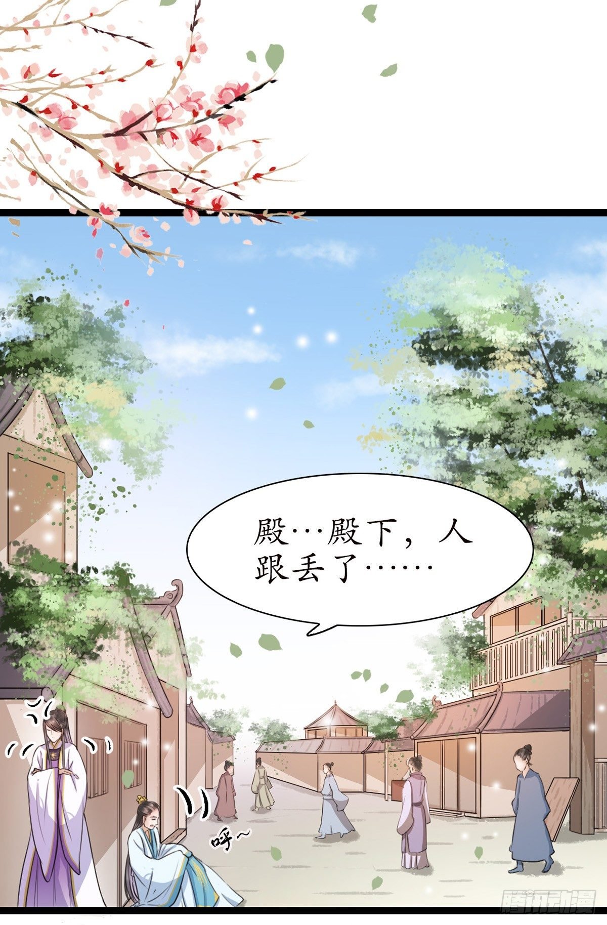 8-就想送给你