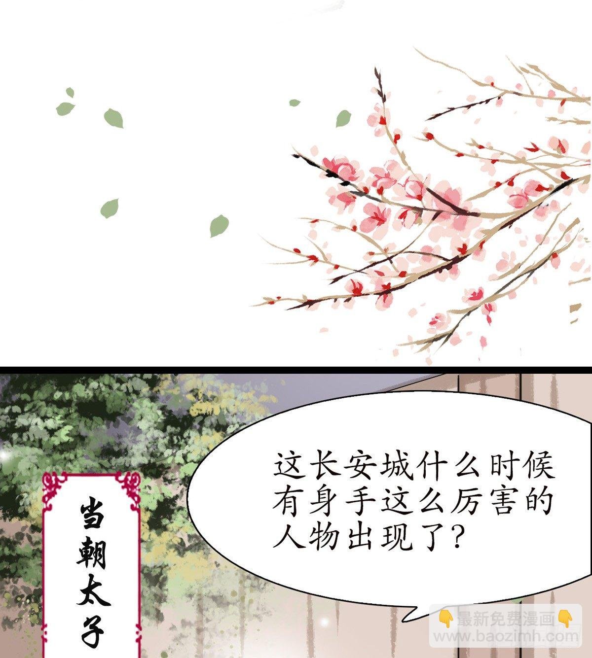 8-就想送给你