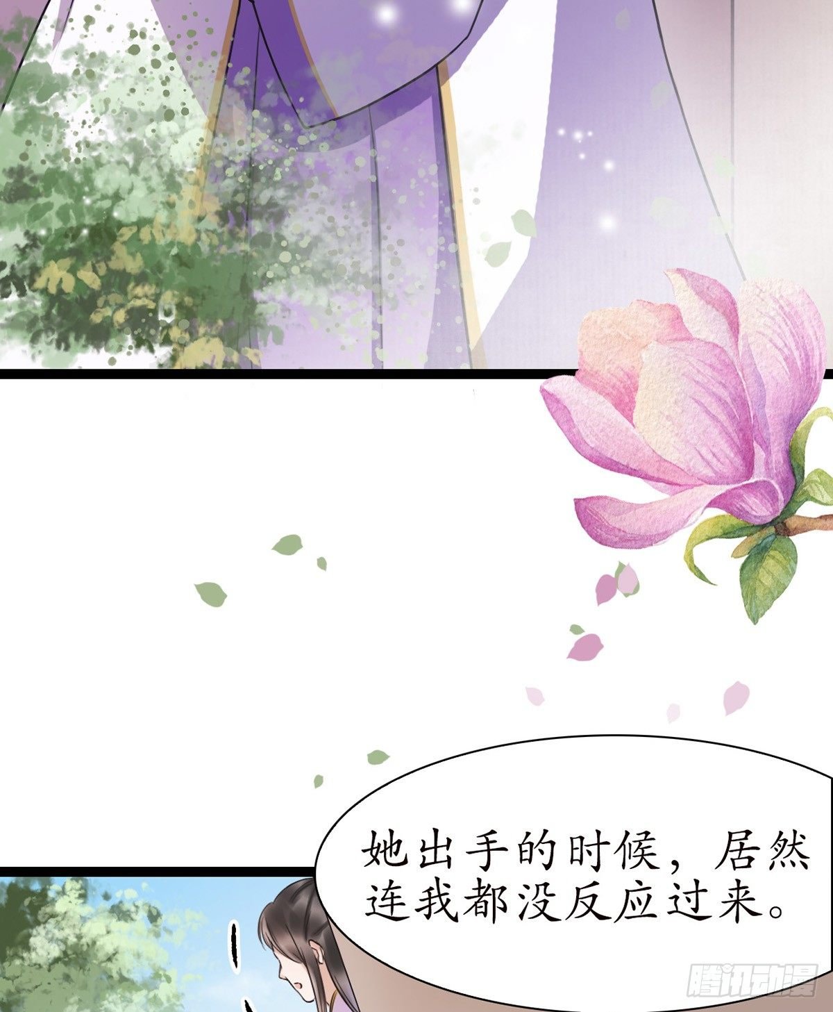 8-就想送给你